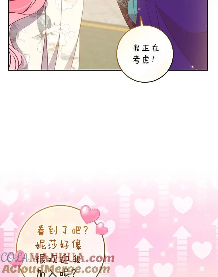 112.三道关卡56