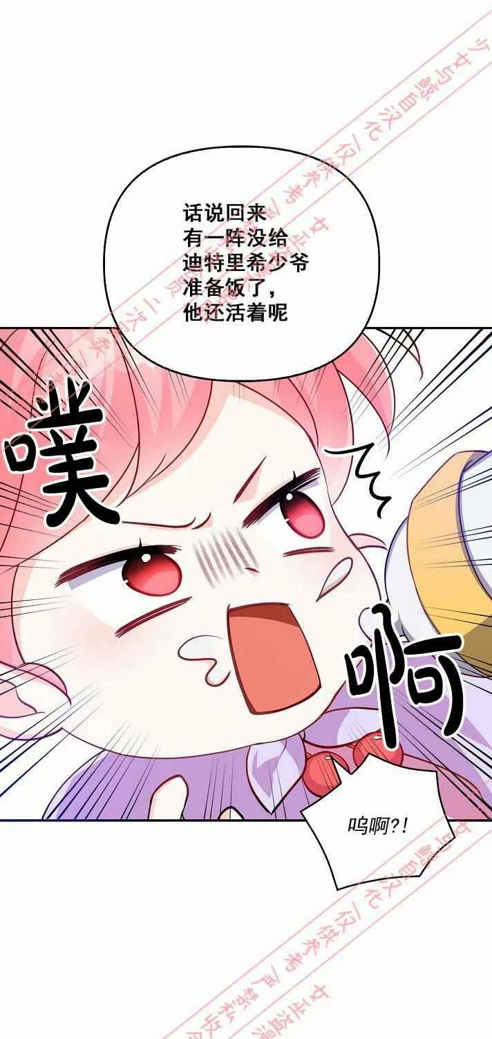 第6话50