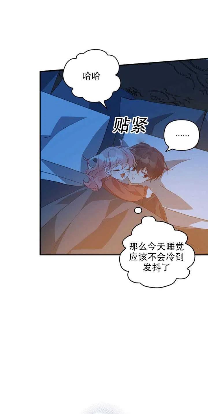 第20话64