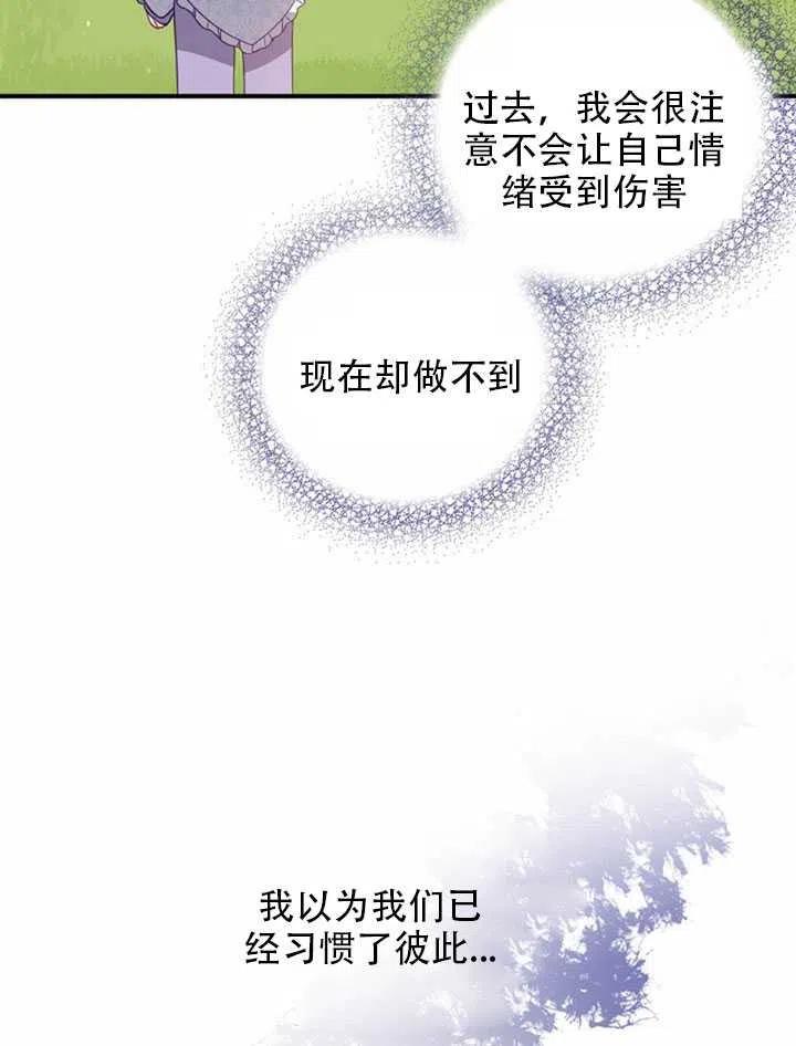 第25话83