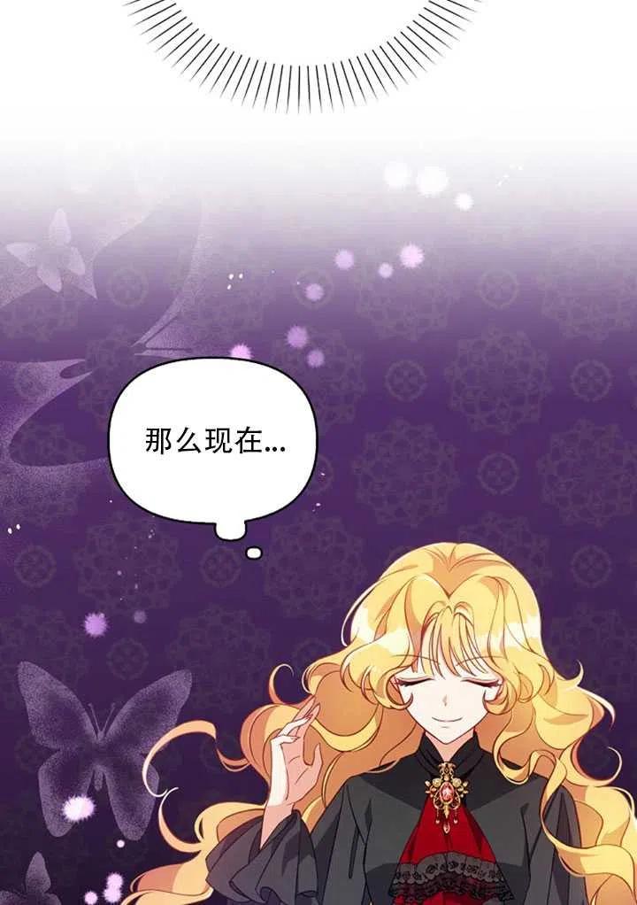 第24话35
