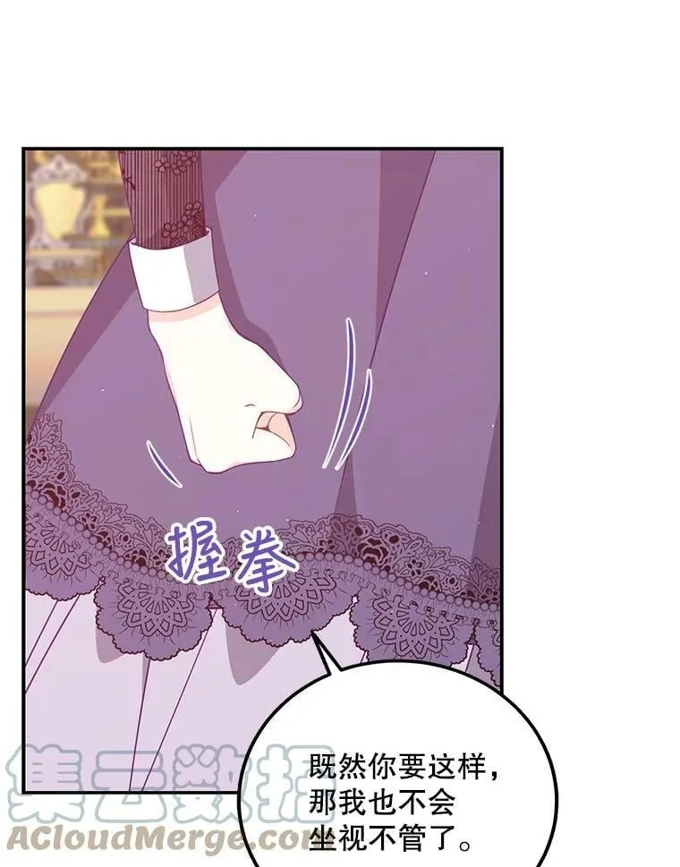66.劝说45