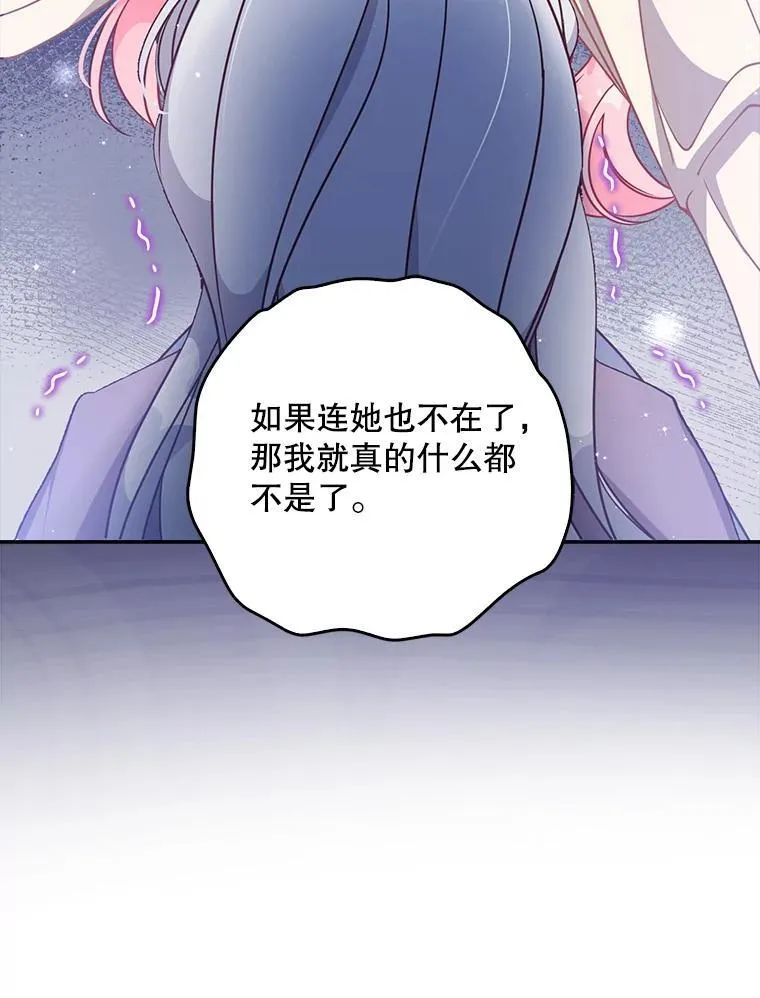 107.封印海拉65