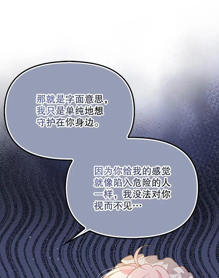 98.误解11