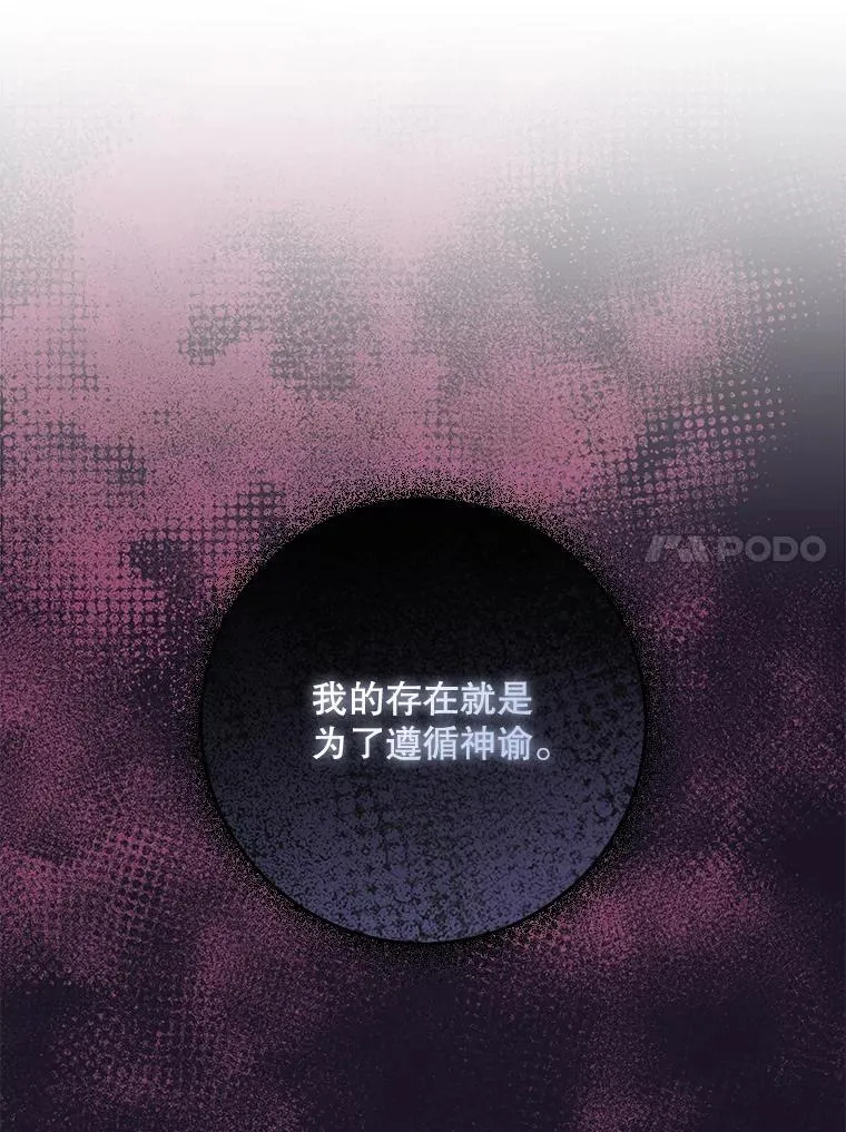 107.封印海拉47