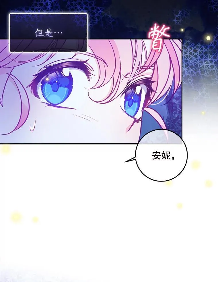 100.她的吻5