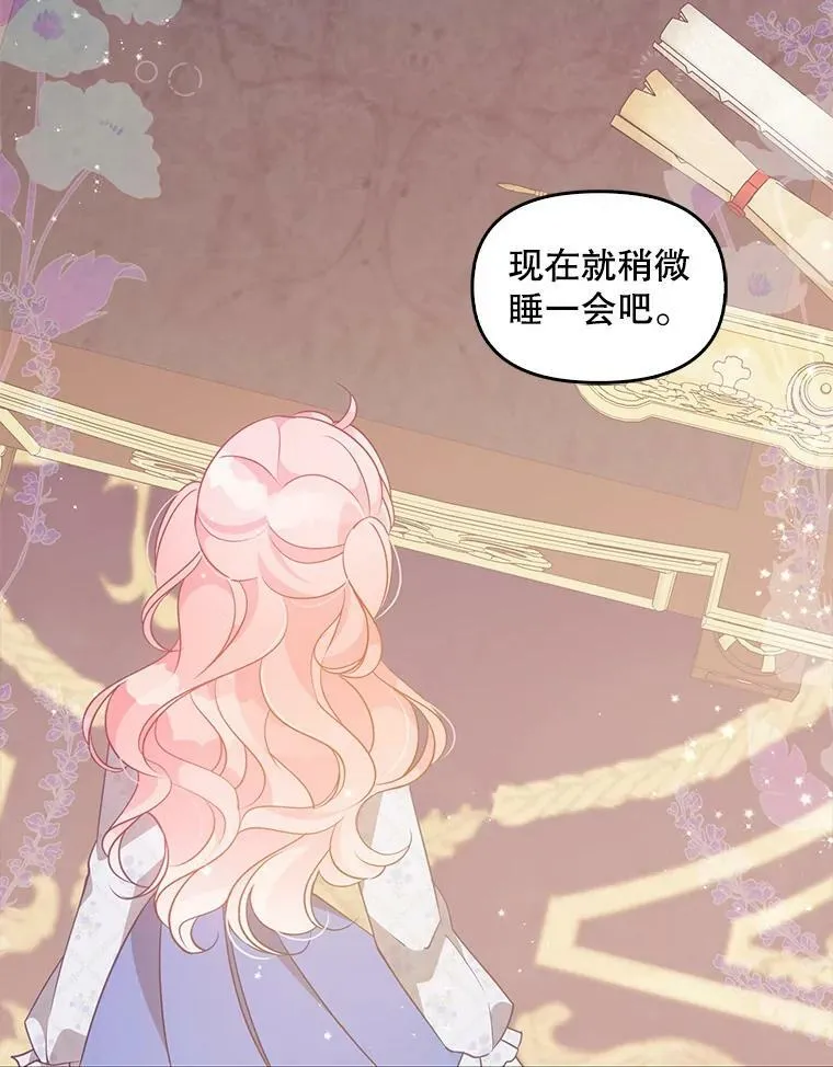 72.安眠药65