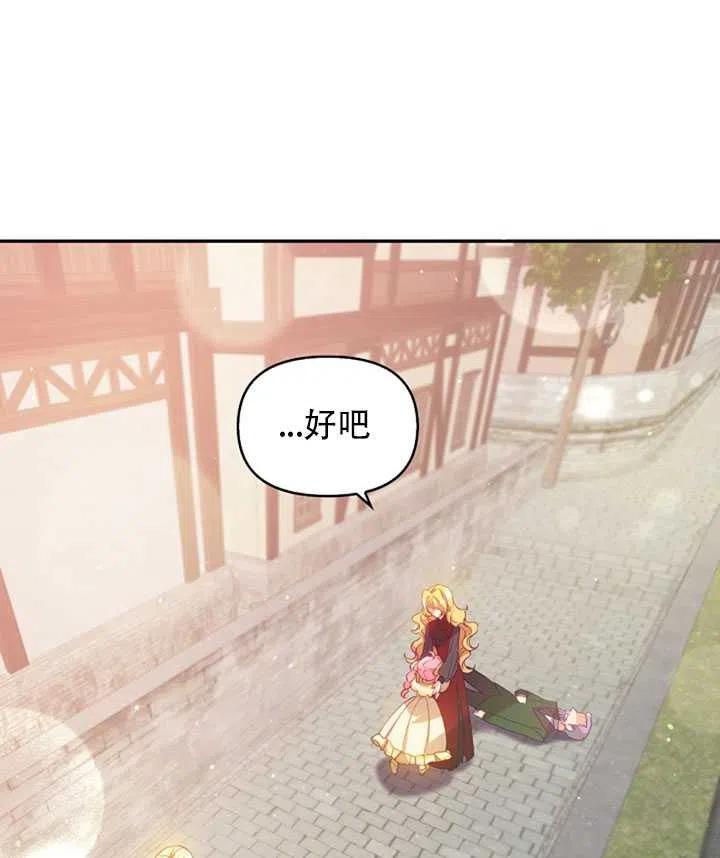 第28话14