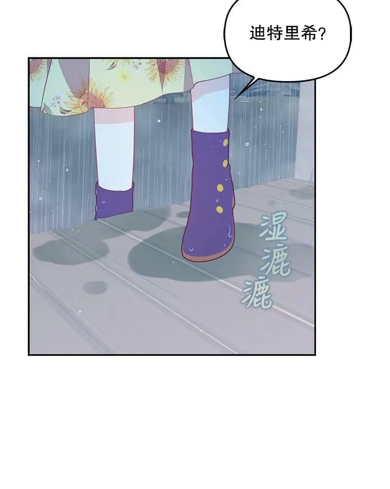 76.道歉26