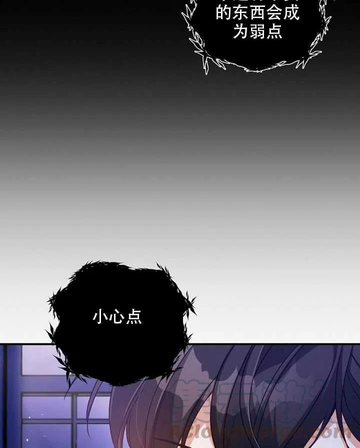 第26话12