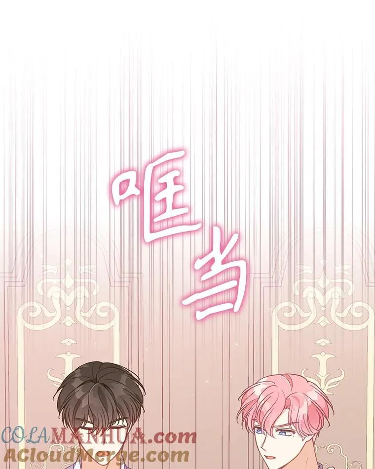 110.拒绝结婚24
