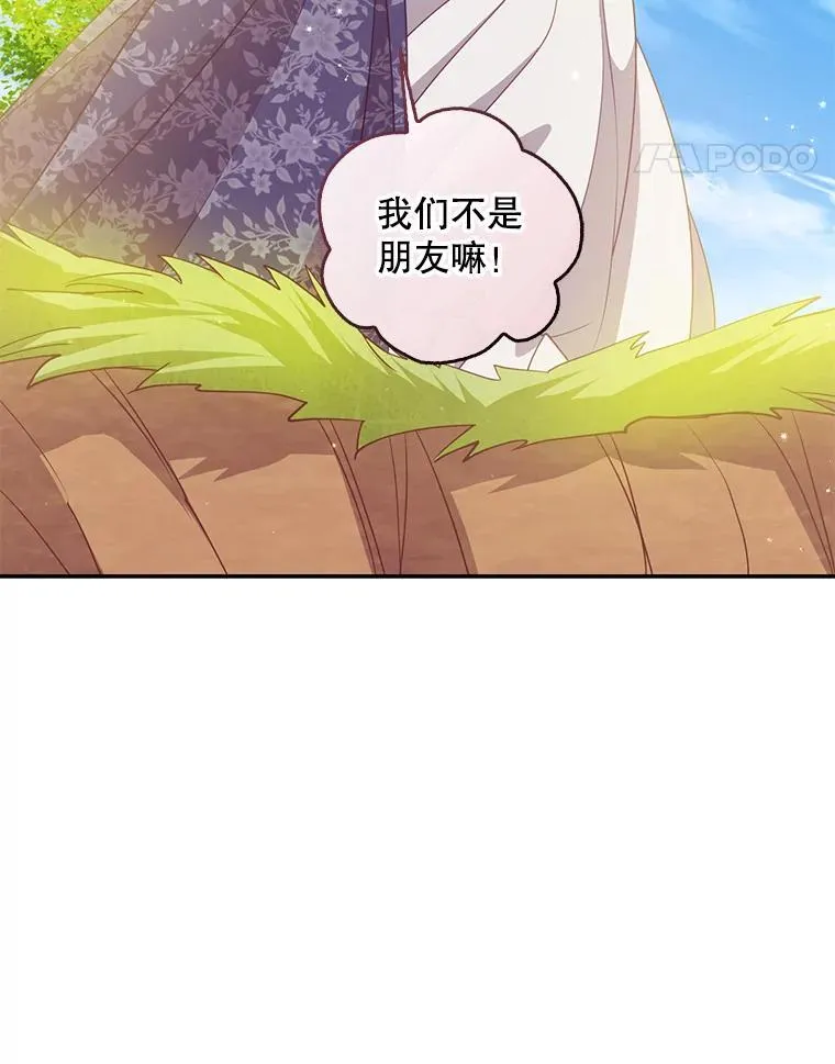 111.爱的方式37