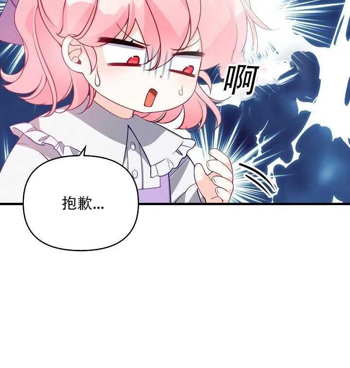 第16话24