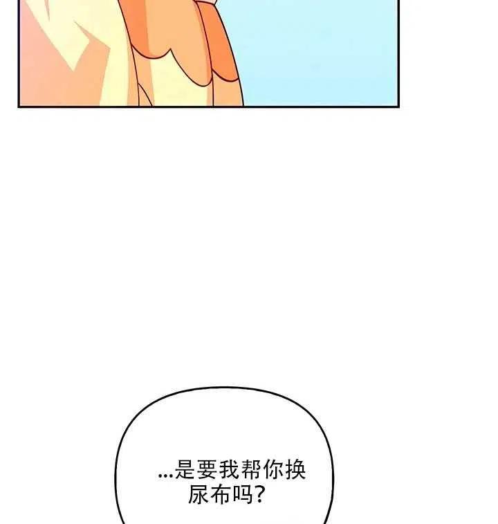 第10话13