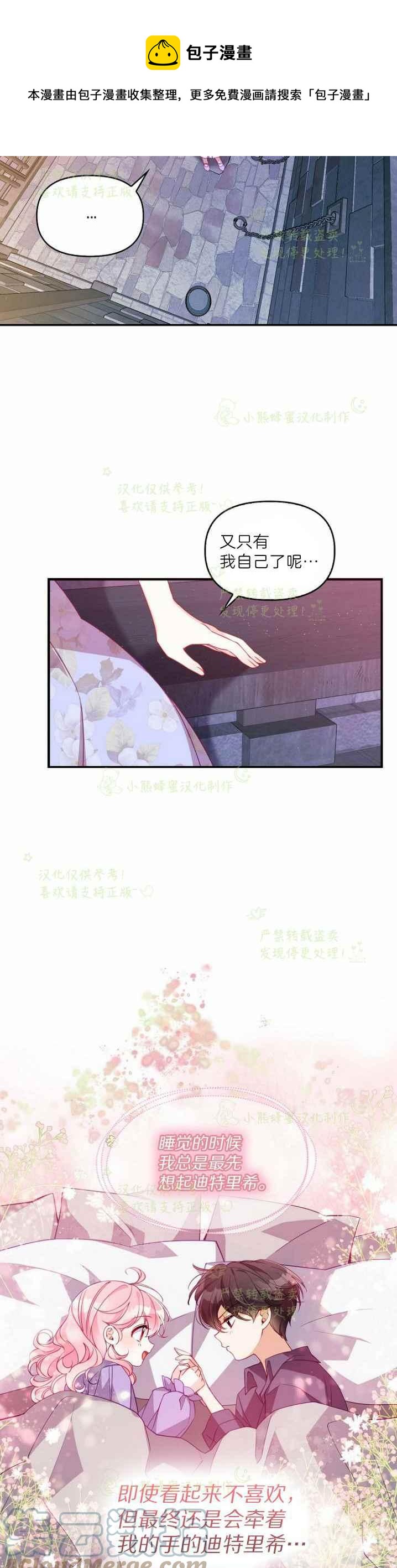 第43话6
