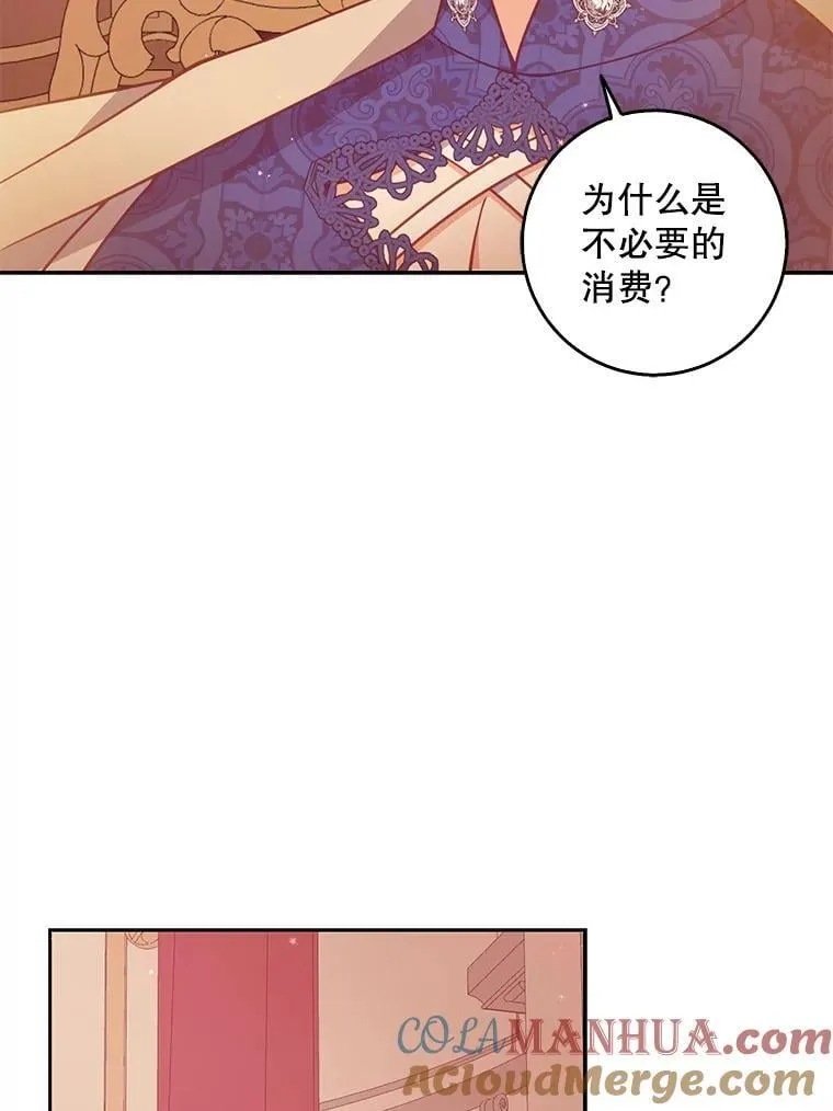 114.逛黑市60