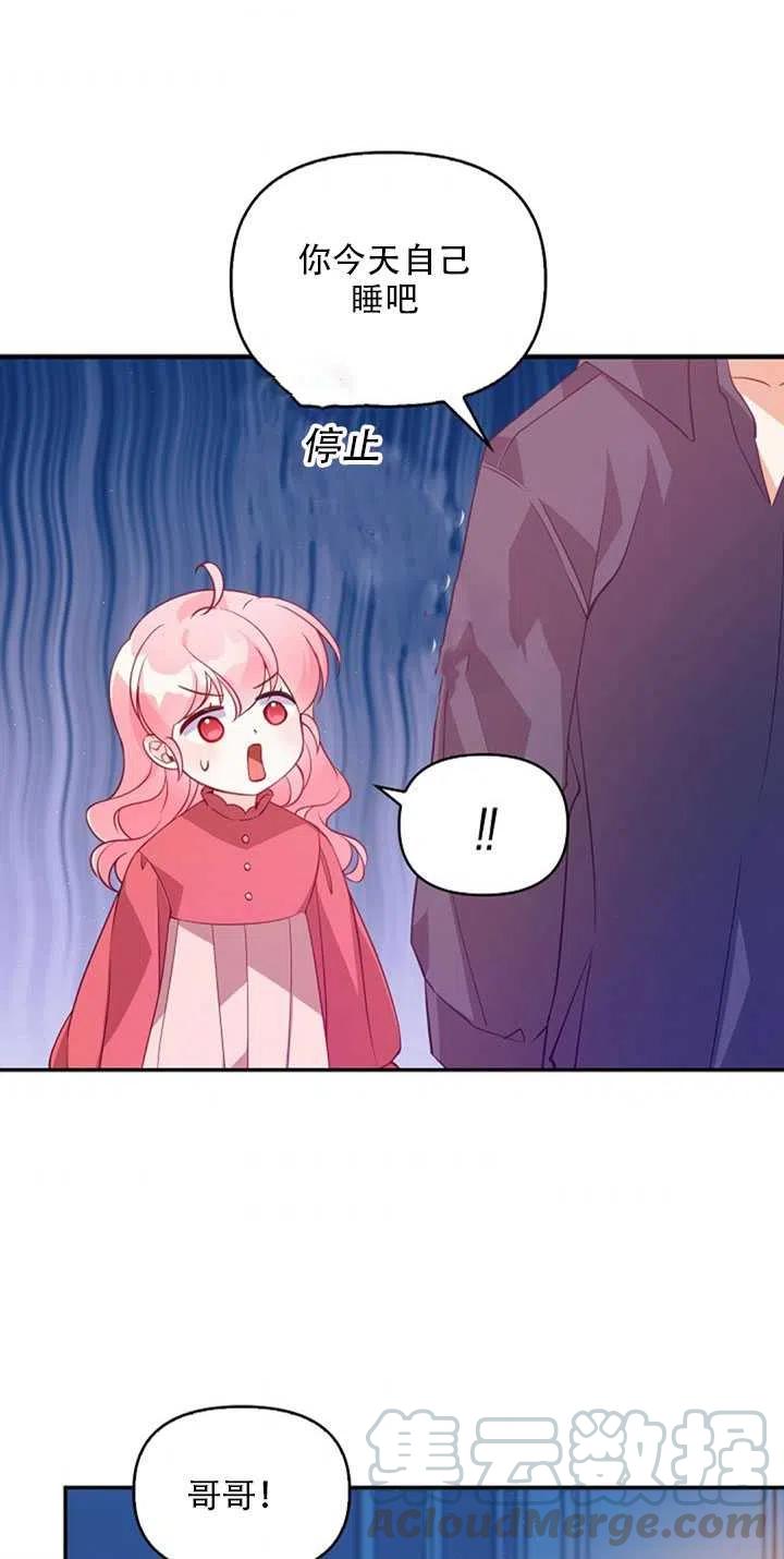 第20话54