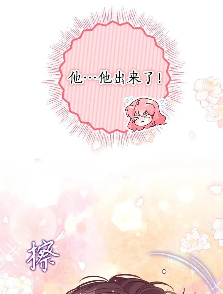 116.你真坏5