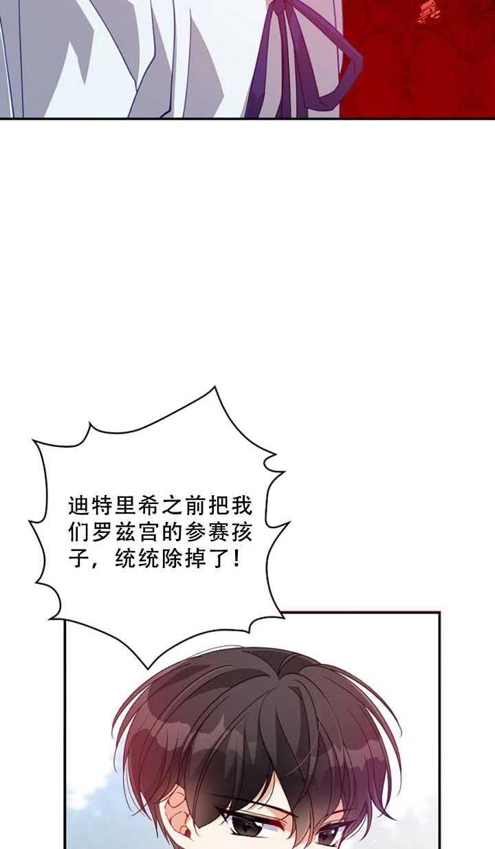 第36话82