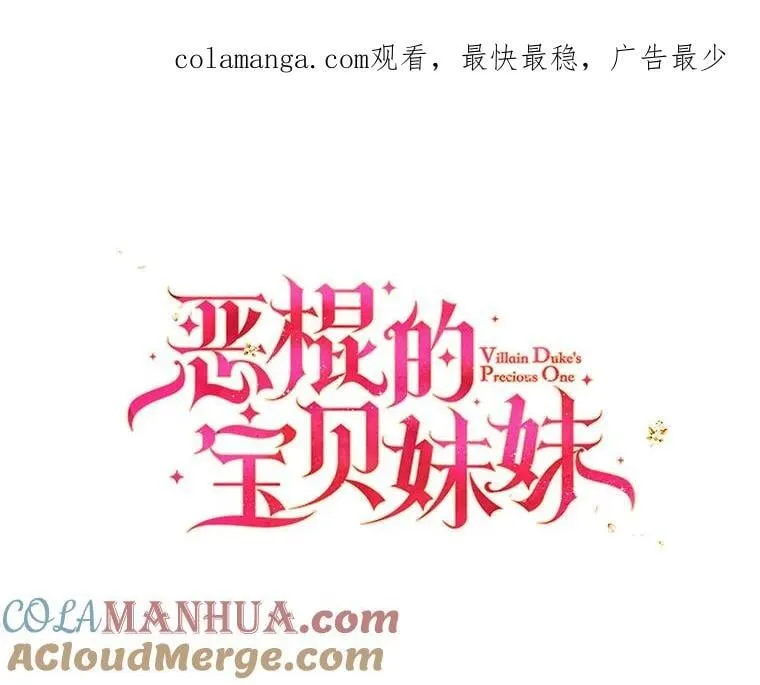 103.黑之圣女0