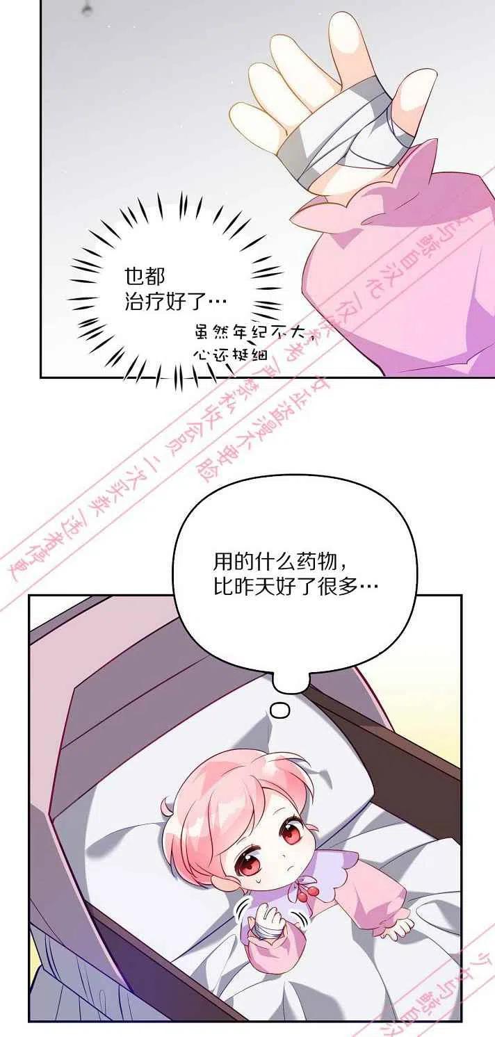 第6话31