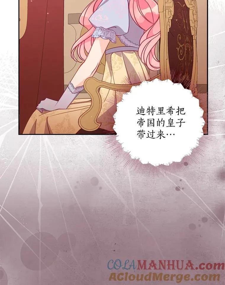 114.逛黑市104