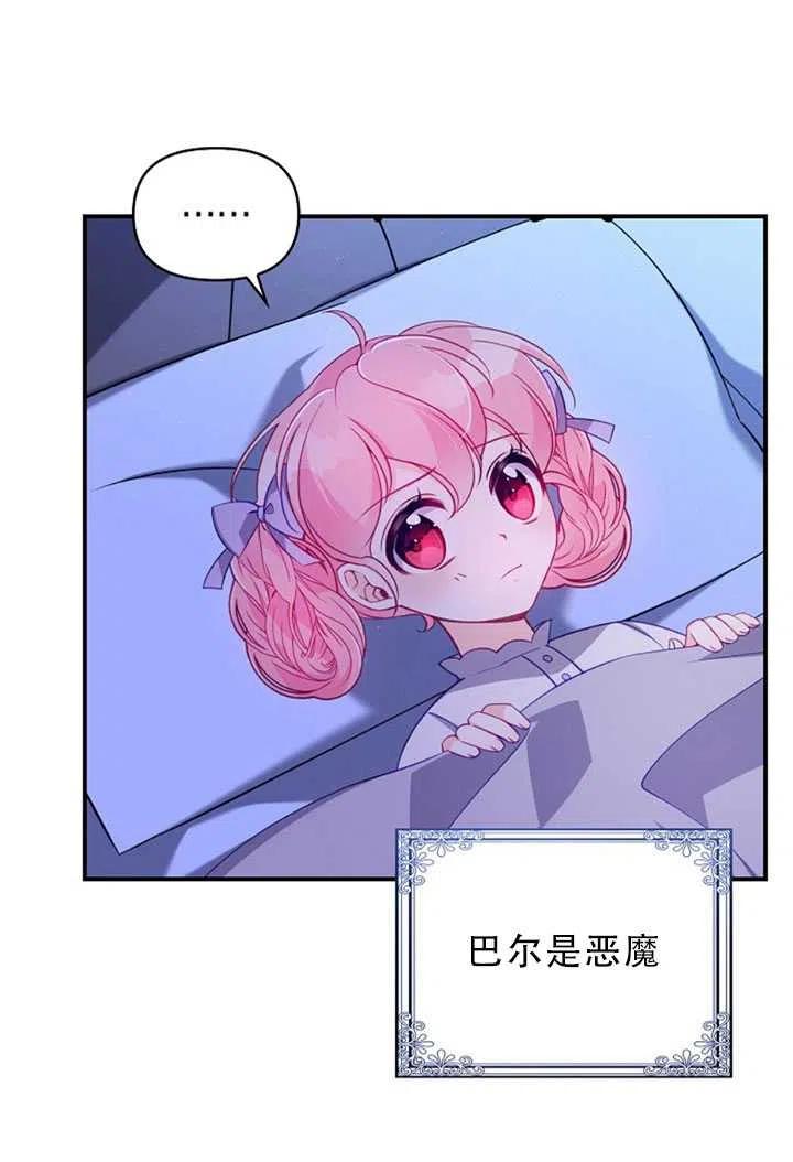 第34话17