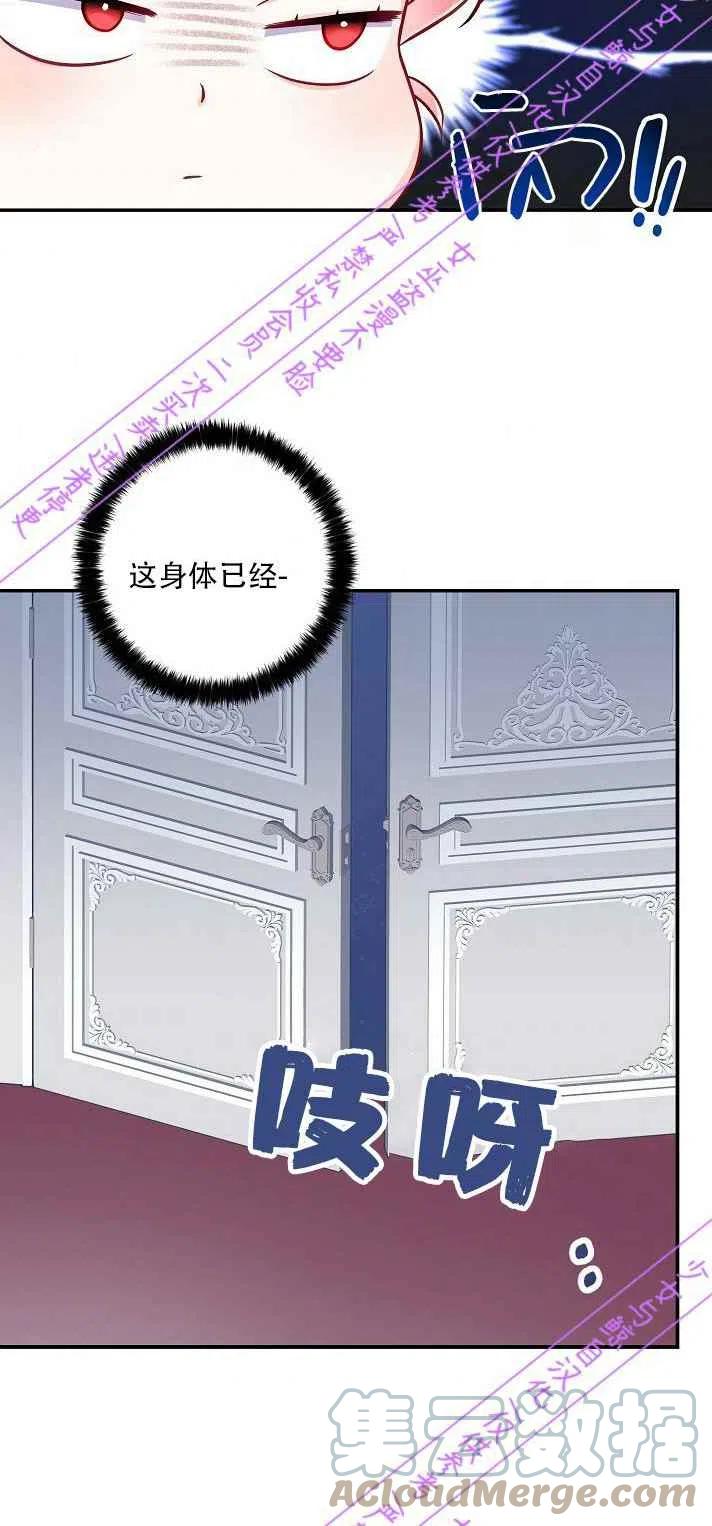 第4话27