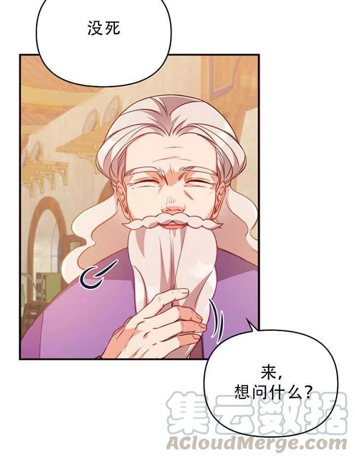 第35话72
