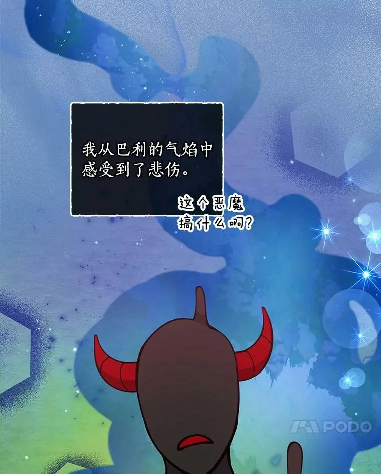 88.决心离开33