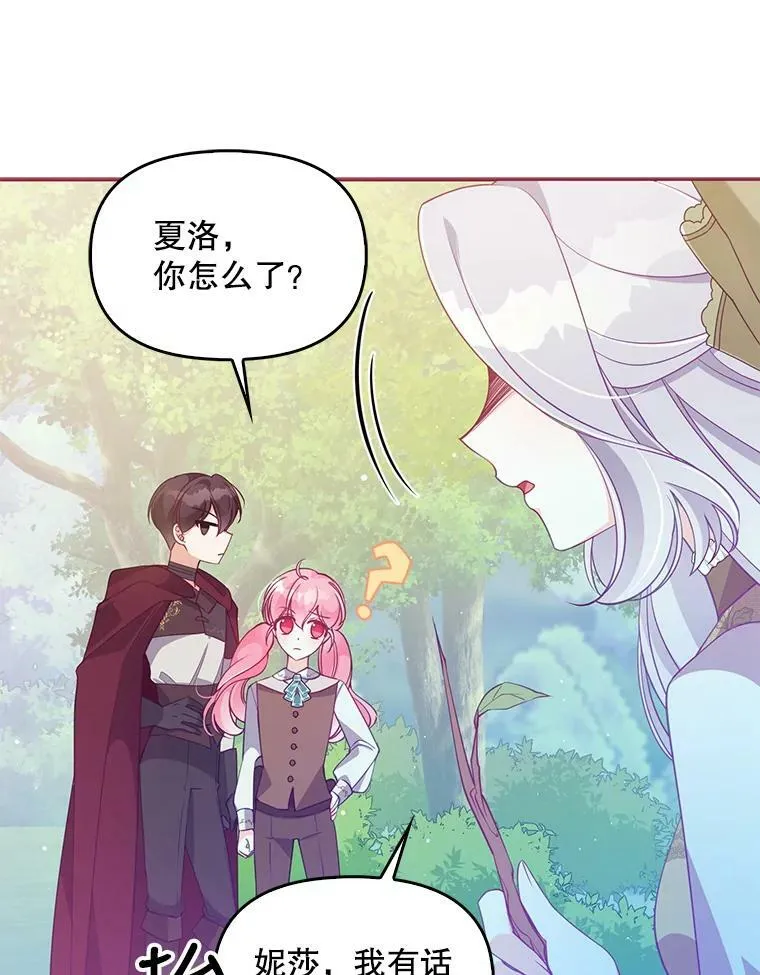 56.故意陷害38
