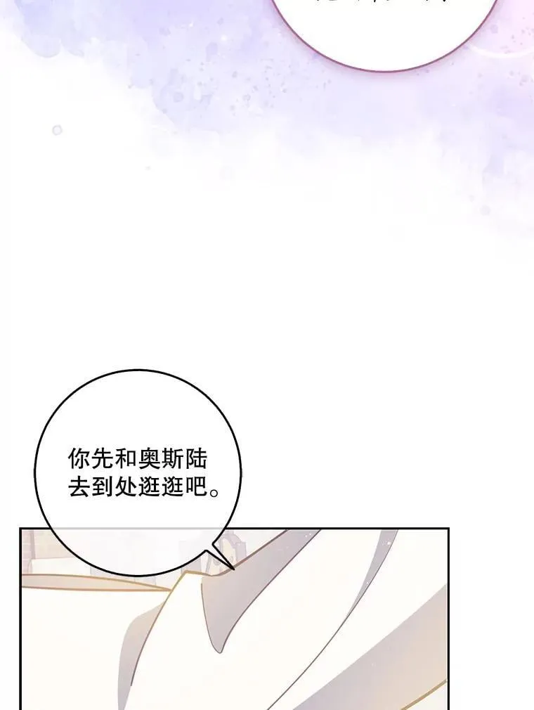 113.小心机10
