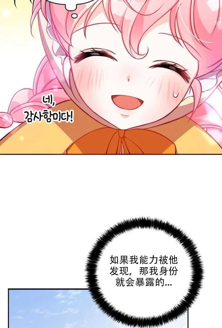 第21话22