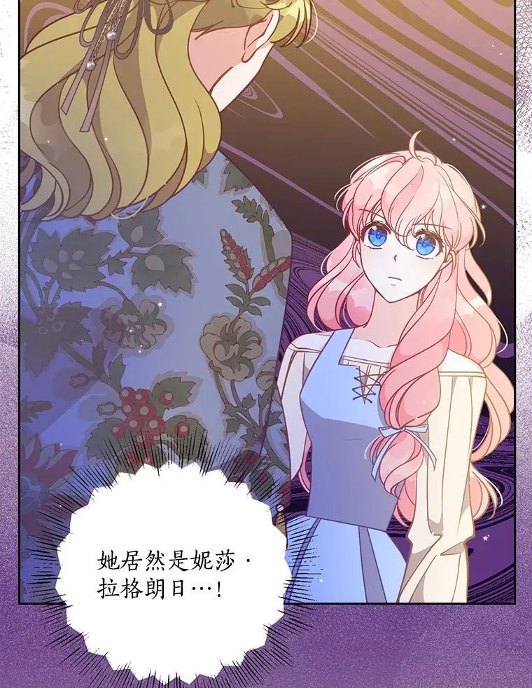 109.买下子爵家族？9