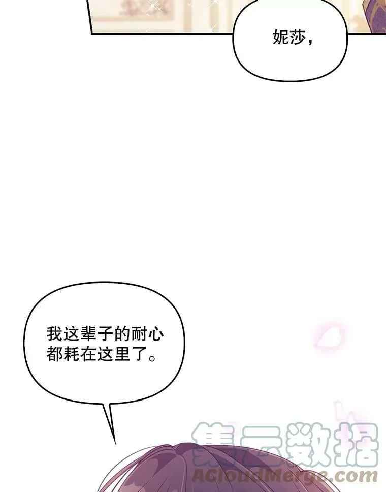 59.回家12