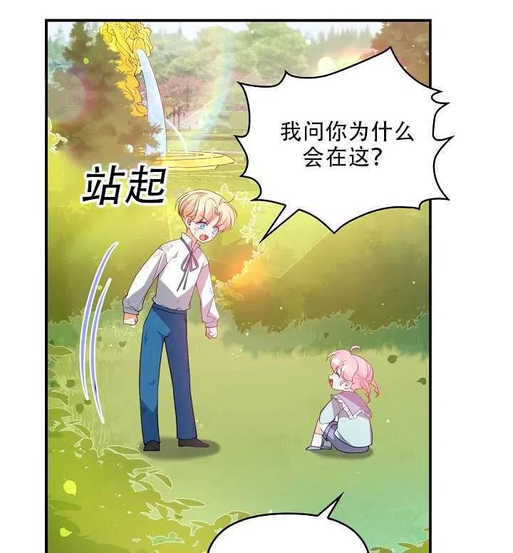 第18话23