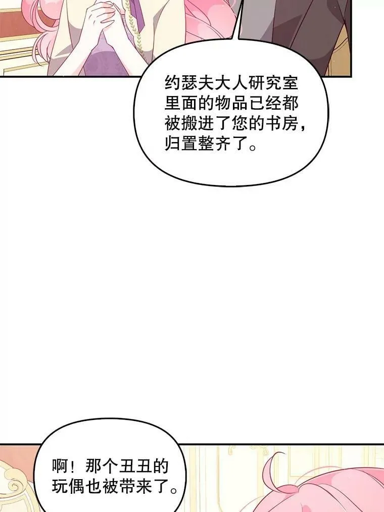 59.回家55