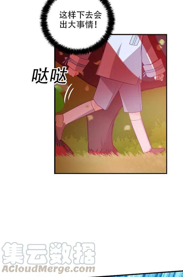 第24话78