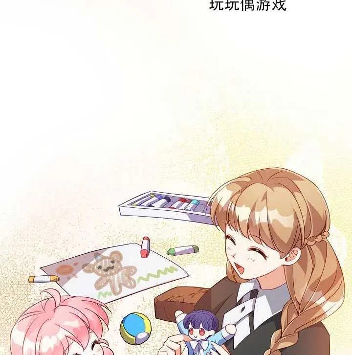 第14话9