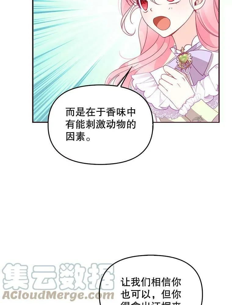 57.被关押33