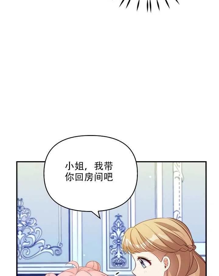第13话65