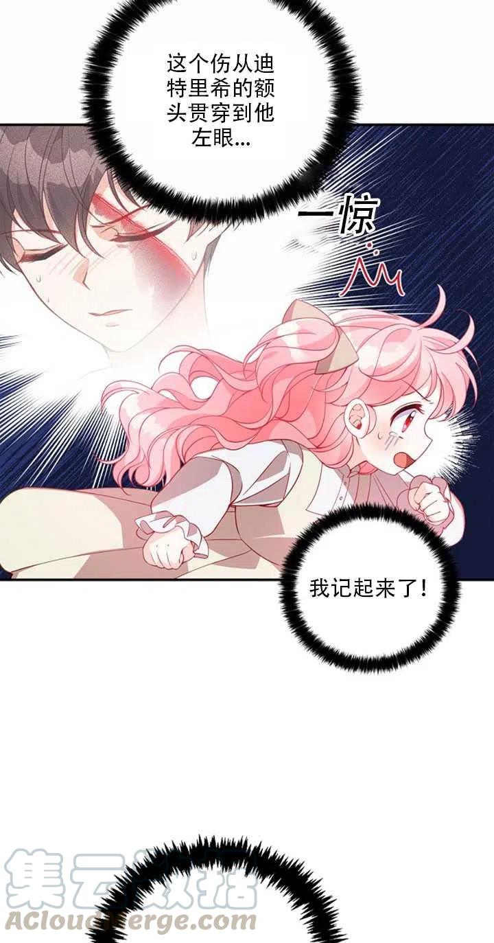 第21话63