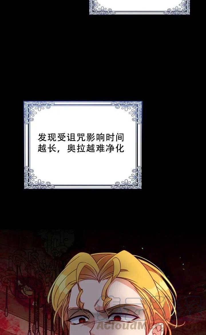 第36话60