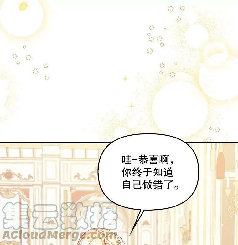76.道歉15