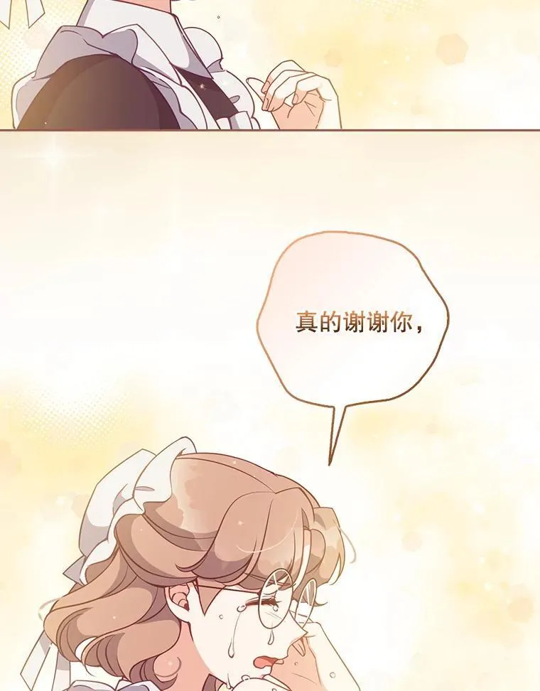 111.爱的方式62