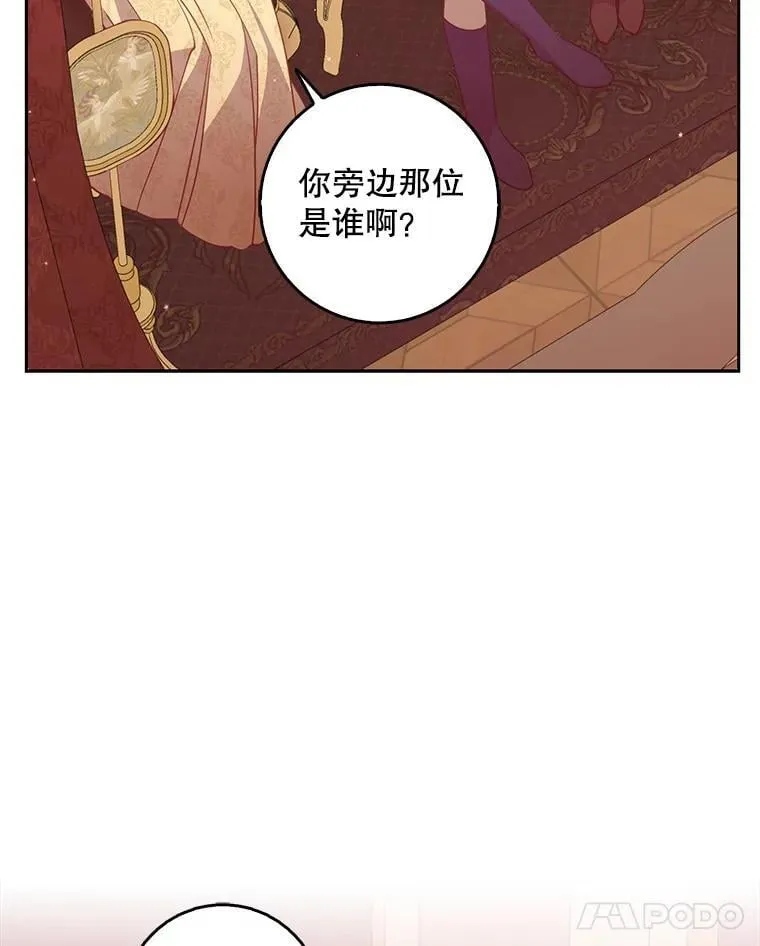 114.逛黑市86