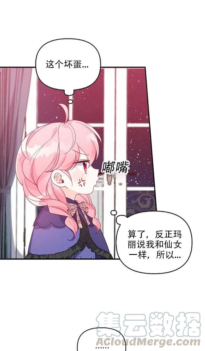 第20话21