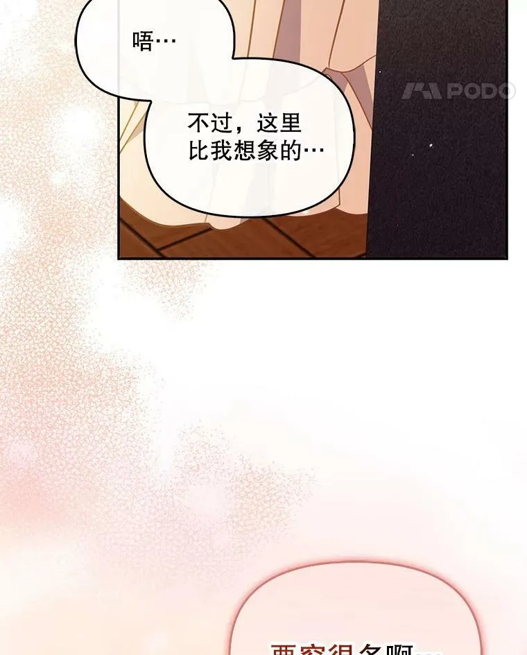 95.佣人和侍女95