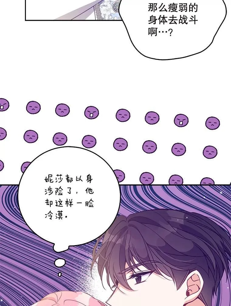 106.针锋相对94