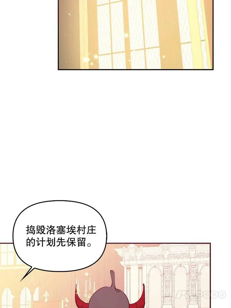 62.黑化手链32